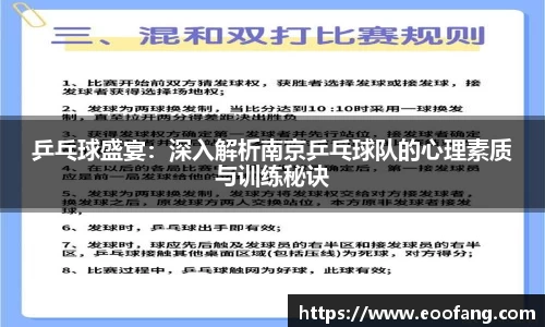 qmh球盟会