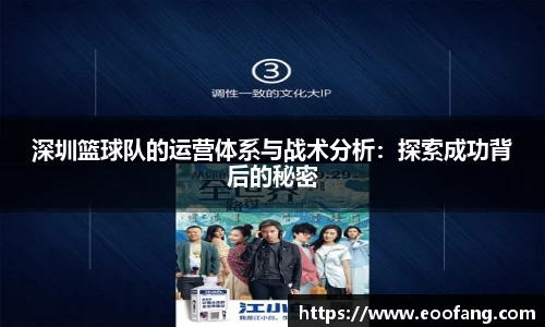 球盟会