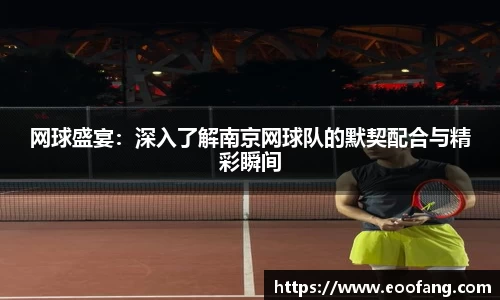 qmh球盟会官方网站