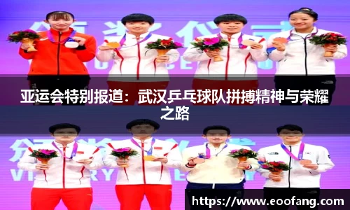 qmh球盟会