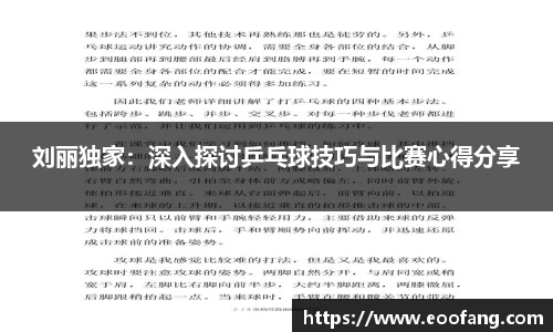 qmh球盟会