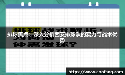 qmh球盟会