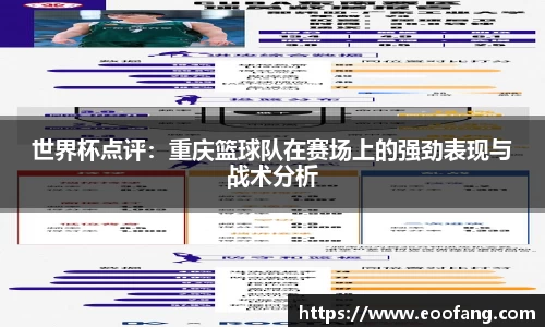 球盟会体育