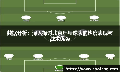 qmh球盟会