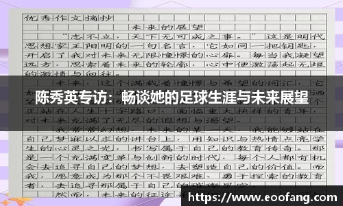 qmh球盟会
