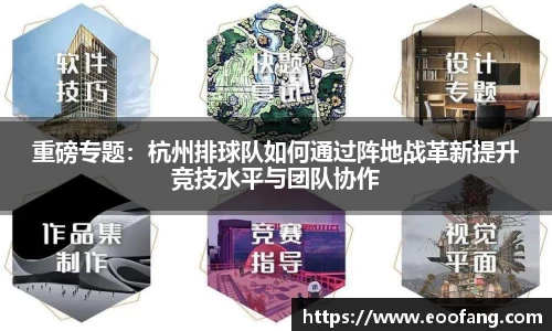 qmh球盟会官方网站