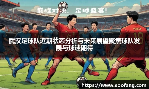 qmh球盟会