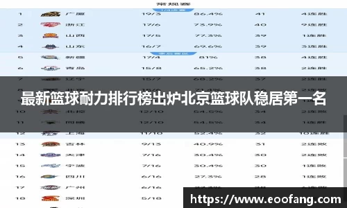 qmh球盟会