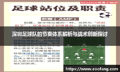 qmh球盟会