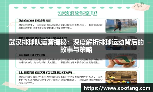 球盟会