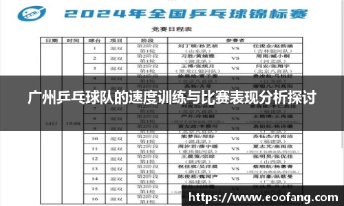 球盟会体育