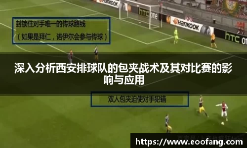 球盟会