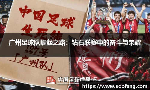 qmh球盟会