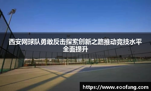 qmh球盟会官方网站