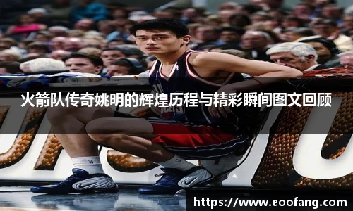 球盟会体育