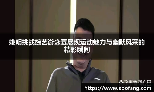 qmh球盟会