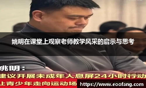 球盟会体育