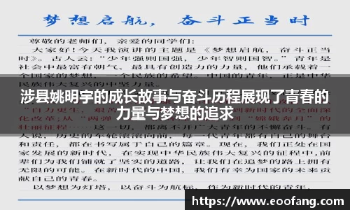 qmh球盟会官方网站