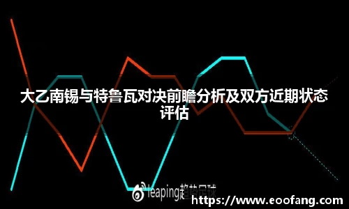 球盟会