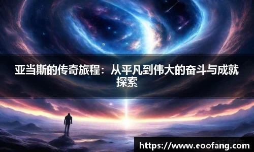 qmh球盟会官方网站