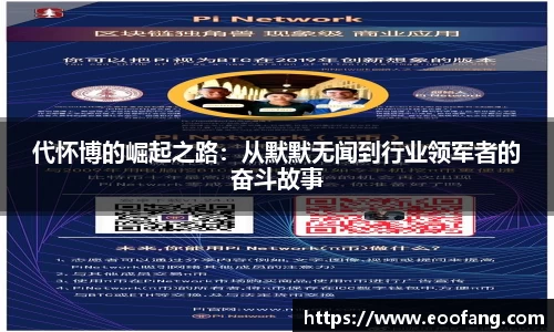 qmh球盟会