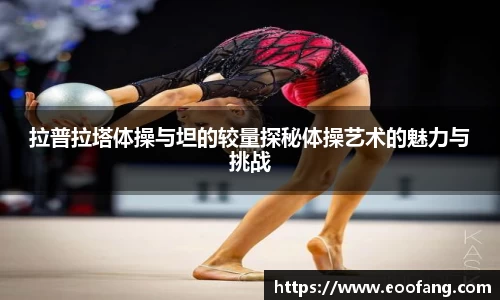 球盟会体育