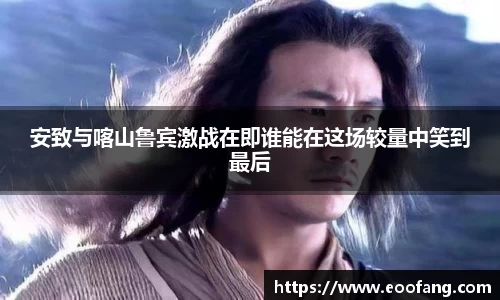 球盟会