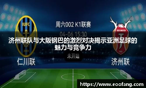 qmh球盟会官方网站
