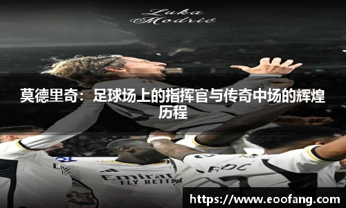 球盟会