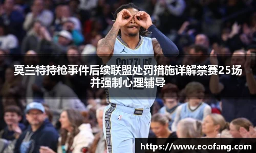 qmh球盟会