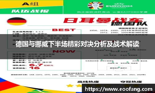 球盟会体育
