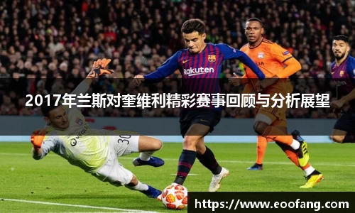 球盟会体育