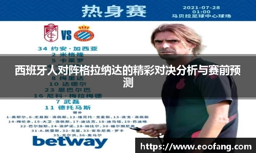 qmh球盟会