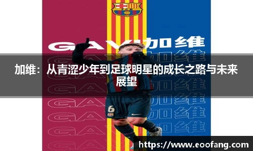 球盟会体育