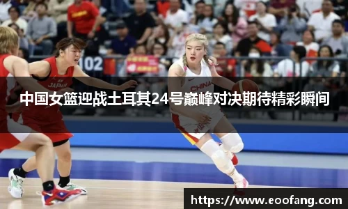 球盟会体育