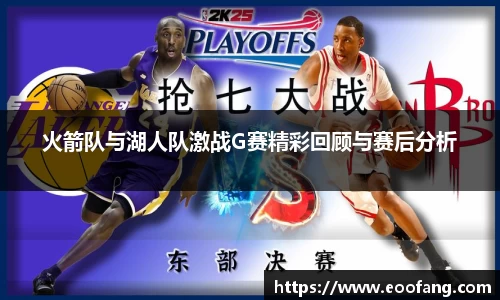 qmh球盟会