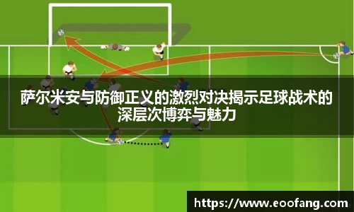 qmh球盟会