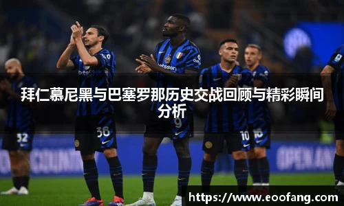 球盟会体育