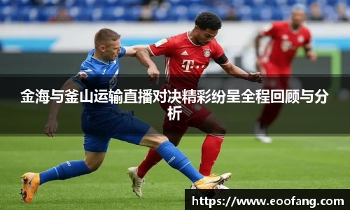qmh球盟会