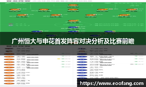 qmh球盟会