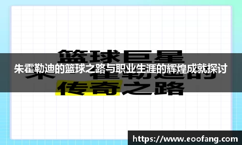 qmh球盟会