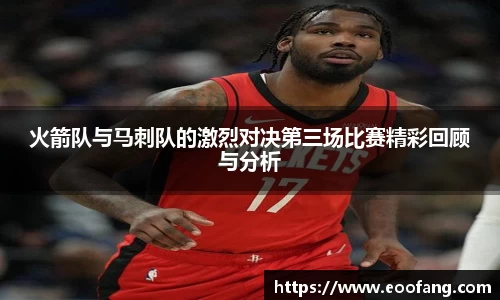 球盟会