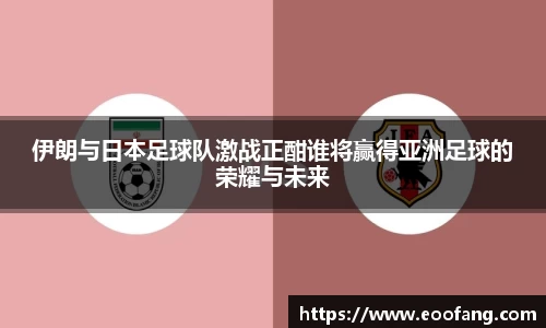 球盟会