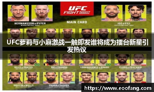 qmh球盟会